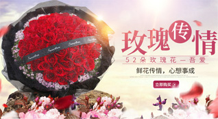 浙江省金华东阳市南马镇鲜花速递